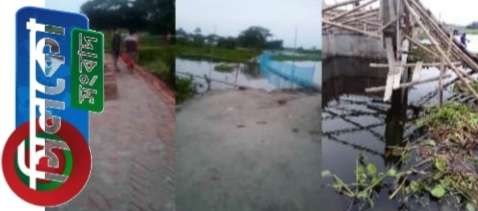 ৩ বছরেও সম্পূর্ণ হয়নি ধোপাপাড়া রাস্তার ইট সলিং ও ব্রিজের নির্মাণ কাজ