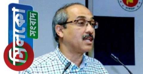 স্বাস্থ্য অধিদপ্তরের মহাপরিচালক পদে নিয়োগ পাচ্ছেন অধ্যাপক ডা এনায়েত হোসেন।
