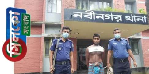 নবীনগরে শিশু ধর্ষণকারী সাইফুল গ্রেফতার