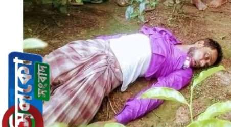 শ্রীমঙ্গলে চা বাগান থেকে লাশ উদ্ধার