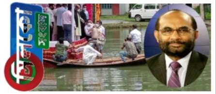 পিরোজপুরে জাতীয় মৎস সপ্তাহ উদ্বোধন করেন প্রানীসম্পদ মন্ত্রী রেজাউল করিম