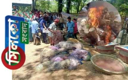 ধর্মপাশায় ৫ শত মাছ ধরার চাঁই ও ৩ শত কেজি কারেন্ট জাল আগুনে পুড়িয়ে বিনষ্ট