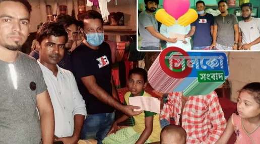 অসুস্থ দুটি পরিবারকে সাহায্যের হাত বাড়িয়ে দিল দিরাই থানা গ্রুপ(DTG)
