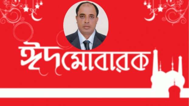 আওয়ামী লীগ নেতা ফরহাদ হোসেনের ঈদ শুভেচ্ছা বার্তা