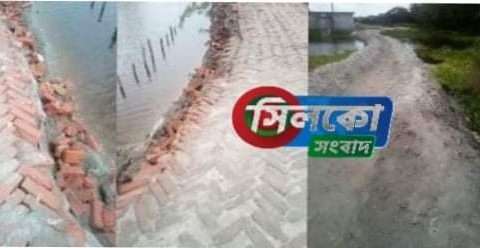 গোপালগঞ্জের কাসিয়ানীতে রাস্তার কাজে অনিয়ম