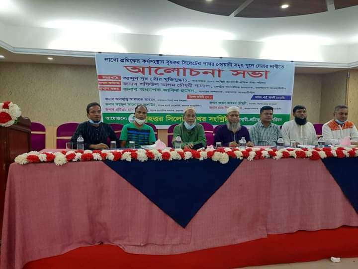 আমন্ত্রীত অতিথিবৃন্দ 