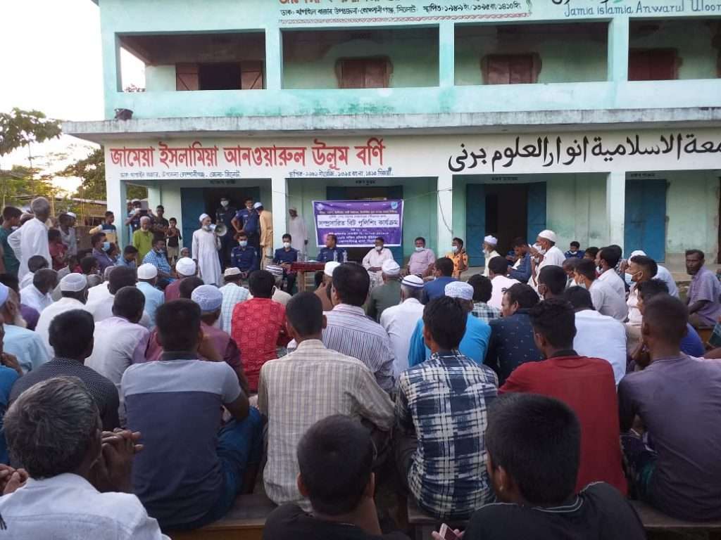 বিপথগামীদের কেউ ভালো হতে চাইলে সুযোগ দেওয়া হবে,বর্ণীতে বিট পুলিশিং সভায় ওসি নজরুল