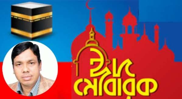 জেলা বিএনপি নেতা শাহাবুদ্দিনের ঈদ শুভেচ্ছা বার্তা