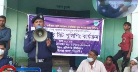 বিপথগামীদের কেউ ভালো হতে চাইলে সুযোগ দেওয়া হবে,বর্ণীতে বিট পুলিশিং সভায় ওসি নজরুল