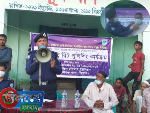 বিপথগামীদের কেউ ভালো হতে চাইলে সুযোগ দেওয়া হবে,বর্ণীতে বিট পুলিশিং সভায় ওসি নজরুল