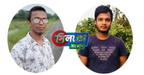 কামরানকে সভাপতি ও নুরুলকে সম্পাদক করে বর্ণি স্টুডেন্টস ফোরামের কমিটি গঠন