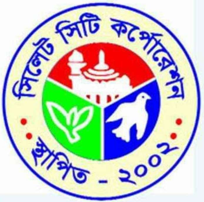 আয়তনে দ্বিগুন হচ্ছে সিলেট সিটিকর্পোরেশন