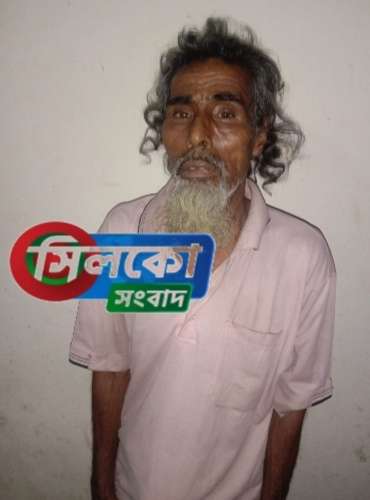 কোম্পানীগঞ্জে গাঁজা সহ একজন আটক