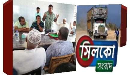 দীর্ঘজট নিরসন শেষে ভোলাগঞ্জে চুনাপাথর আমদানী শুরু হচ্ছে