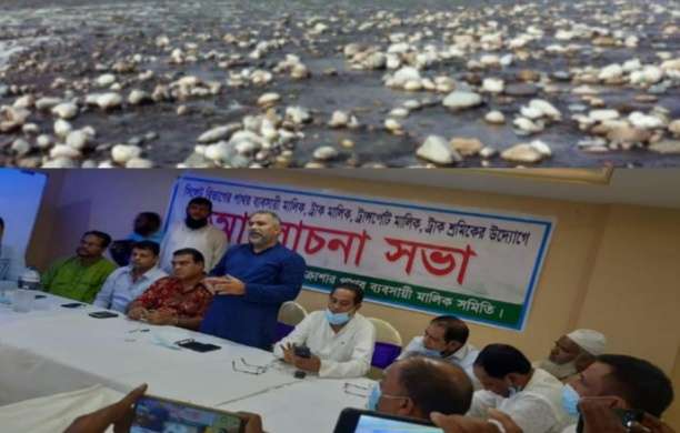 পাথর কোয়ারী সচলের দাবীতে সিলেটে ব্যাবসায়ী ও শ্রমিক নেতাদের বৈঠক