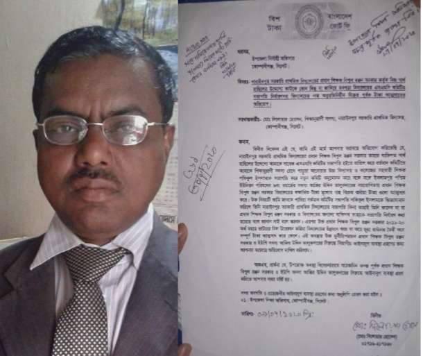 সরকারি গাছ বিক্রি করে অর্থ আত্মসাৎ,অভিযুক্তকে বাচাতে তদন্ত কমিটির দৌড় ঝাপ