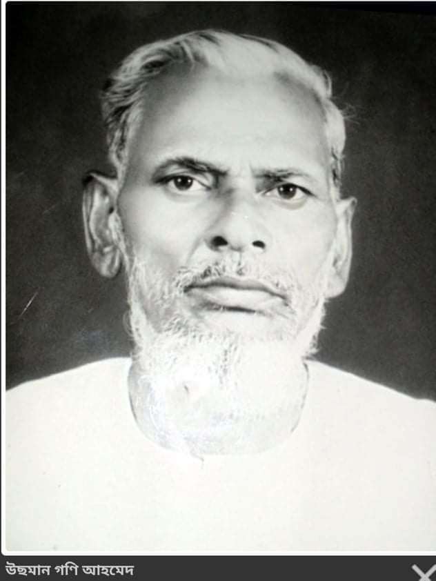সাংবাদিক সালেহ আহমদের পিতা উছমান গণি আহমদের ১৮ তম মৃত্যুবার্ষিকী পালিত