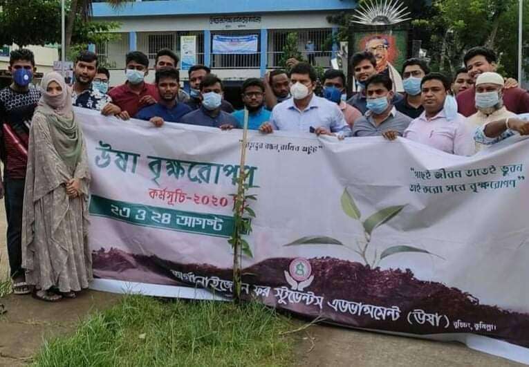 বুড়িচংয়ে উষা’র বৃক্ষরোপন কর্মসূচি পালন