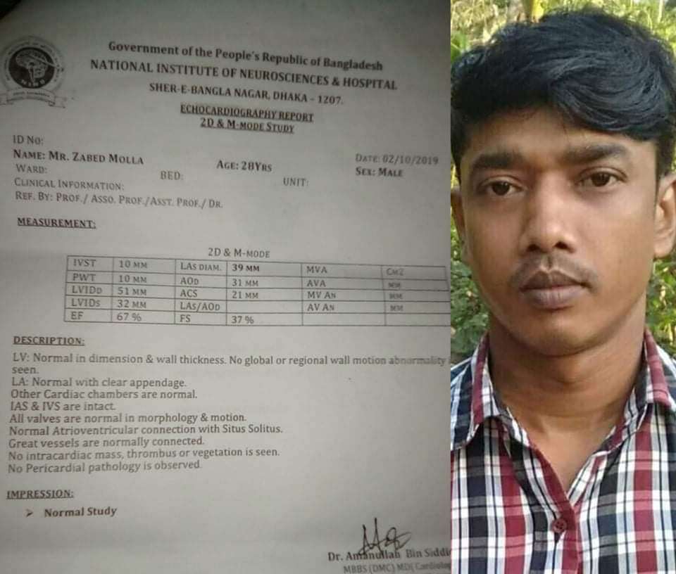 অর্থের অভাবে বিনাচিকিৎসায় মৃত্যুর দিকে ঝুকছে ৩ সন্তানের পিতা জাবেদ