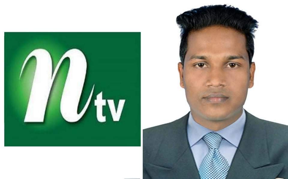 এনটিভি (NTV) ইউরোপ গোয়াইনঘাট প্রতিনিধি হলেন সাংবাদিক কাউছার আহমদ