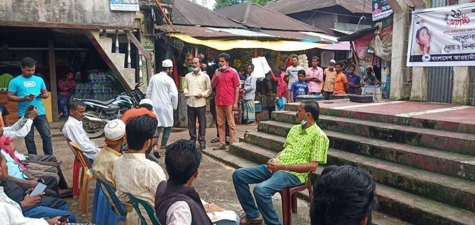মধ্যনগরে আওয়ামী লীগের উদ্যোগে আলোচনা সভা অনুষ্ঠিত
