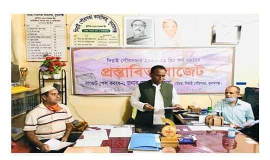 দিরাই পৌরসভার ২০-২১অর্থবছরের ১৩ কোটি ১৬লক্ষ ৪৭হাজার টাকার বাজেট ঘোষণা