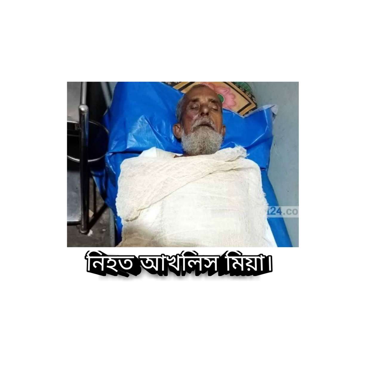 জীপের চাপায় বাইসাইকেল চালকের মৃত্যু