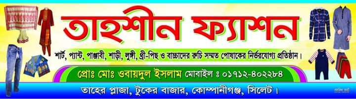 মনোয়ার পারভেজ সম্পাদিত অনলাইন নিউজ পোর্টাল "খবর সবার জন্য" এর আত্মপ্রকাশ