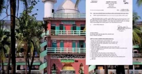হাটহাজারী মাদরাসা বন্ধ ঘোষণা করলো সরকার
