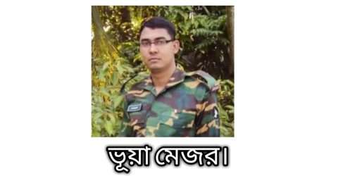 কুমিল্লায় ভূয়া মেজর গ্রেফতার