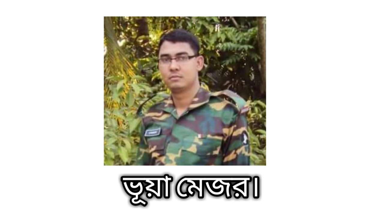 কুমিল্লায় ভূয়া মেজর গ্রেফতার