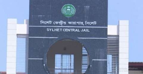 দূর্ণীতির অভিযোগে সিলেটের সিনিয়র জেল সুপার আব্দুল জলিলকে বদলী