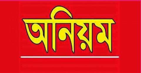 ধর্মপাশায় ওয়ার্ল্ড ভিশন বাংলাদেশ’র অর্থসহায়তা ও অন্যান্য উপকরণ বিতরণে অনিয়মের অভিযোগ