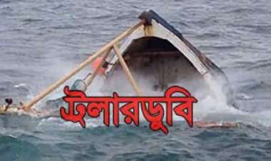 ধর্মপাশার জয়শ্রী বাজার সংলগ্ন ধারাম হাওরে ইঞ্জিনচালিত ট্রলার ডুবির ঘটনায় এক বৃদ্ধ নিখোঁজ