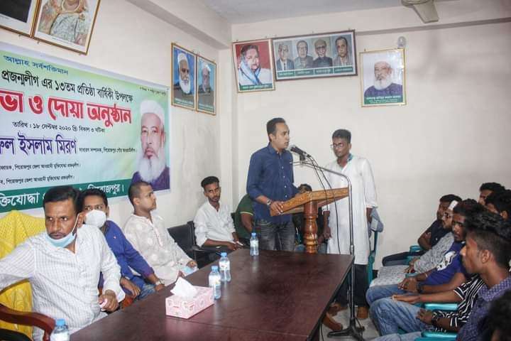 ফিরোজপুরে আওয়ামী মুক্তিযুদ্ধা প্রজন্মলীগের ১৩ তম প্রতিষ্ঠা বার্ষিকী সম্পন্ন