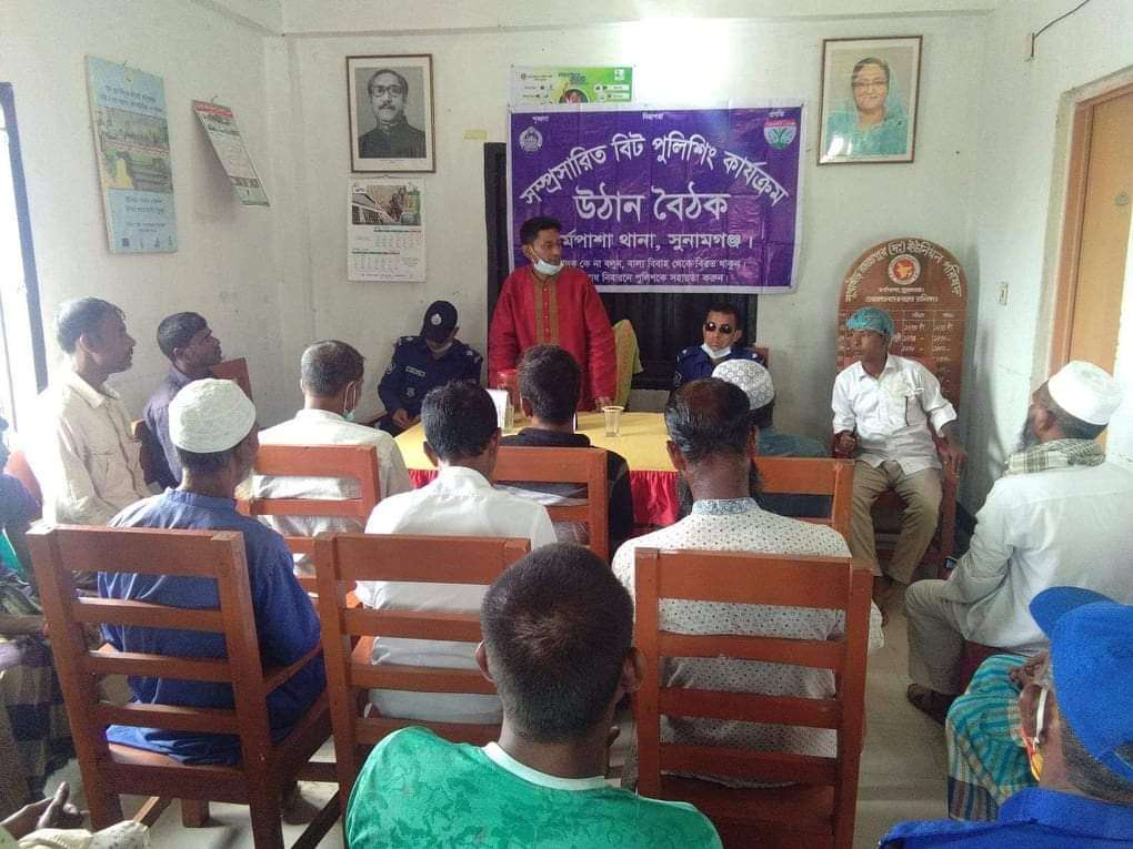 ধর্মপাশার সুখাইড় রাজাপুর দক্ষিণ ইউনিয়নে বৈঠক অনুষ্ঠিত