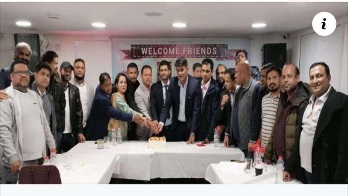 ফেসবুক গ্রুপ ”আমরা ইউকে ৯৩ এসএসসি ব্যাচ”এর পূর্ণমিলনী ও সংবর্ধনা অনুষ্টিত