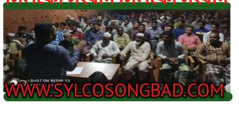 দক্ষিণ রনিখাইয়ে সম্ভাব্য চেয়ারম্যান পদপ্রার্থী ইমাদের সাথে কায়েতগাঁও বাসীর মতবিনিময়