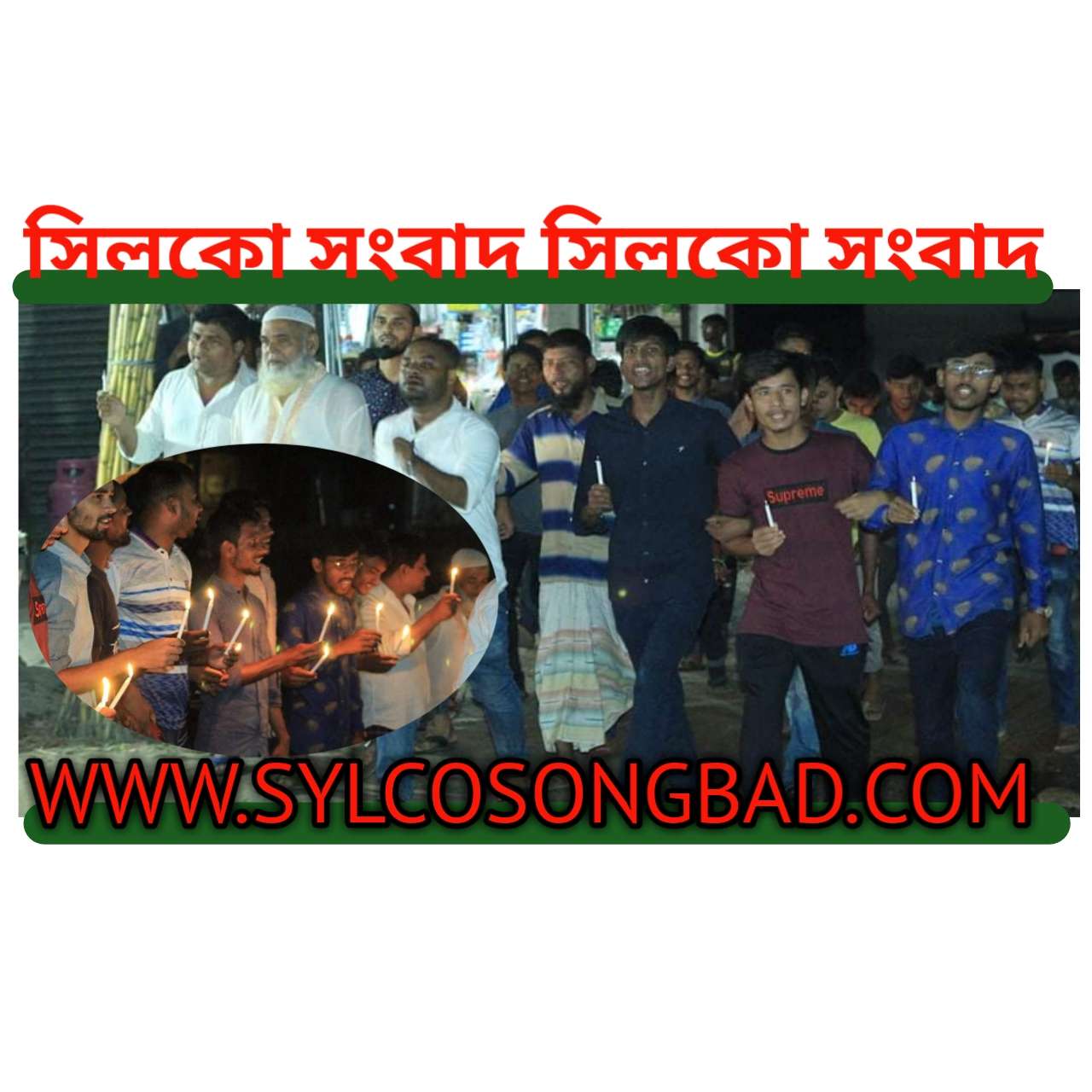 দেশব্যাপী ধর্ষন ও বলাৎকারীদের শাস্তির দাবিতে বর্ণমালা সংগঠনের “আলোক প্রজ্জ্বলন ও প্রতিবাদ” সভা অনুষ্টিত