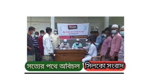 খিদমা ব্লাড ব্যাংকের ফ্রি,রক্তের গ্রুপ নির্ণয় সম্পন্ন