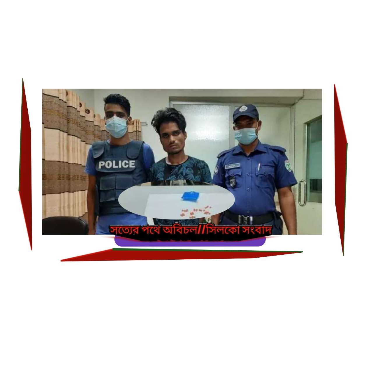 ইয়াবাসহ বর্ণী’র তারেককে গ্রেফতার করেছে   কোম্পানীগঞ্জ পুলিশ