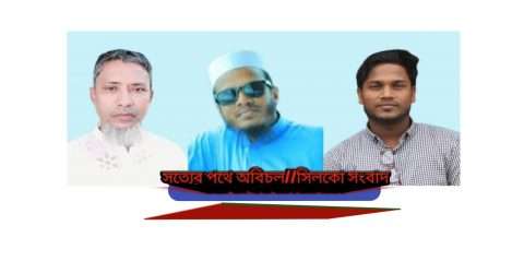 জৈন্তা কেন্দ্রীয় পরিষদ ডৌবাড়ী ইউপি শাখার কমিটি গঠন