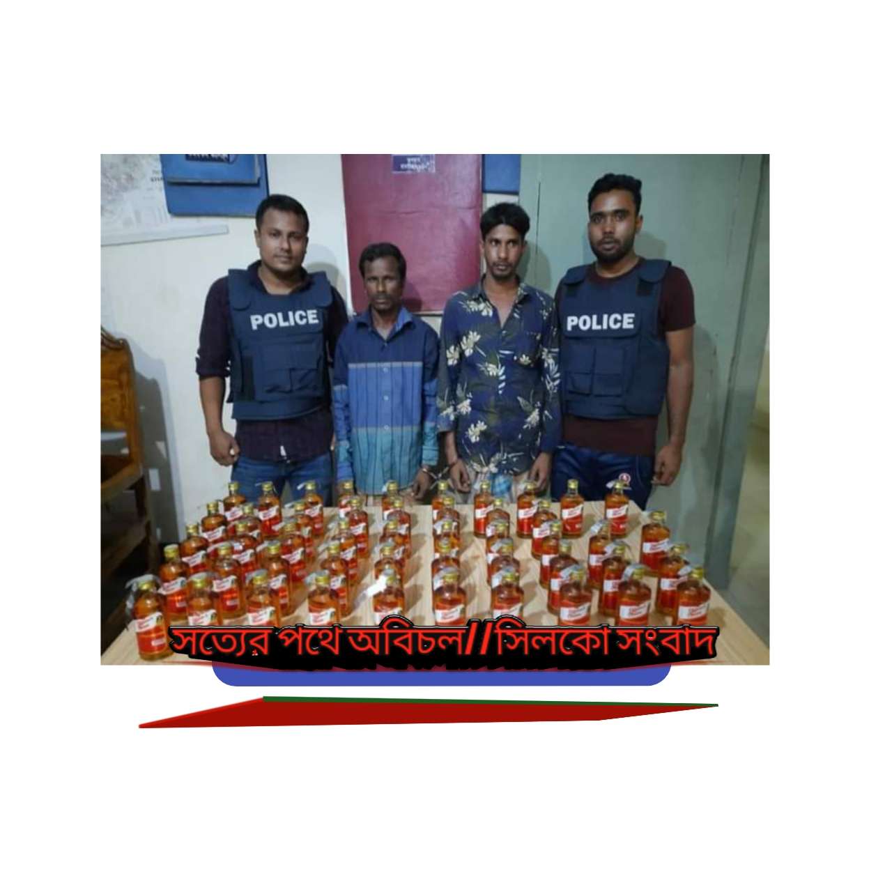 কোম্পানীগঞ্জে ভারতীয় মদ সহ দুইজন গ্রেফতার