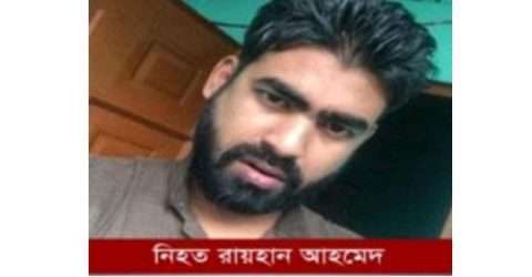 সিলেটে পুলিশি হেফাজতে যুবকের মৃত্যু,পুলিশের বক্তব্য গনপিটুনিতে নিহত