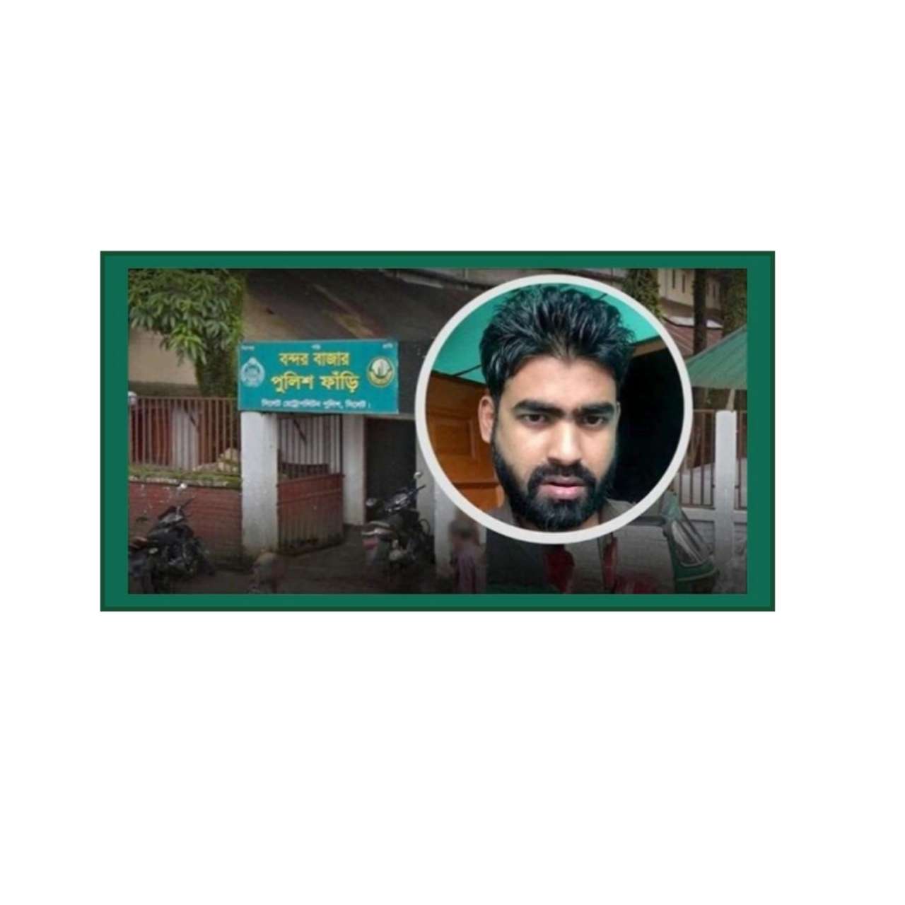 নিহত আকবরের লাশ কবর থেকে উত্তোলন
