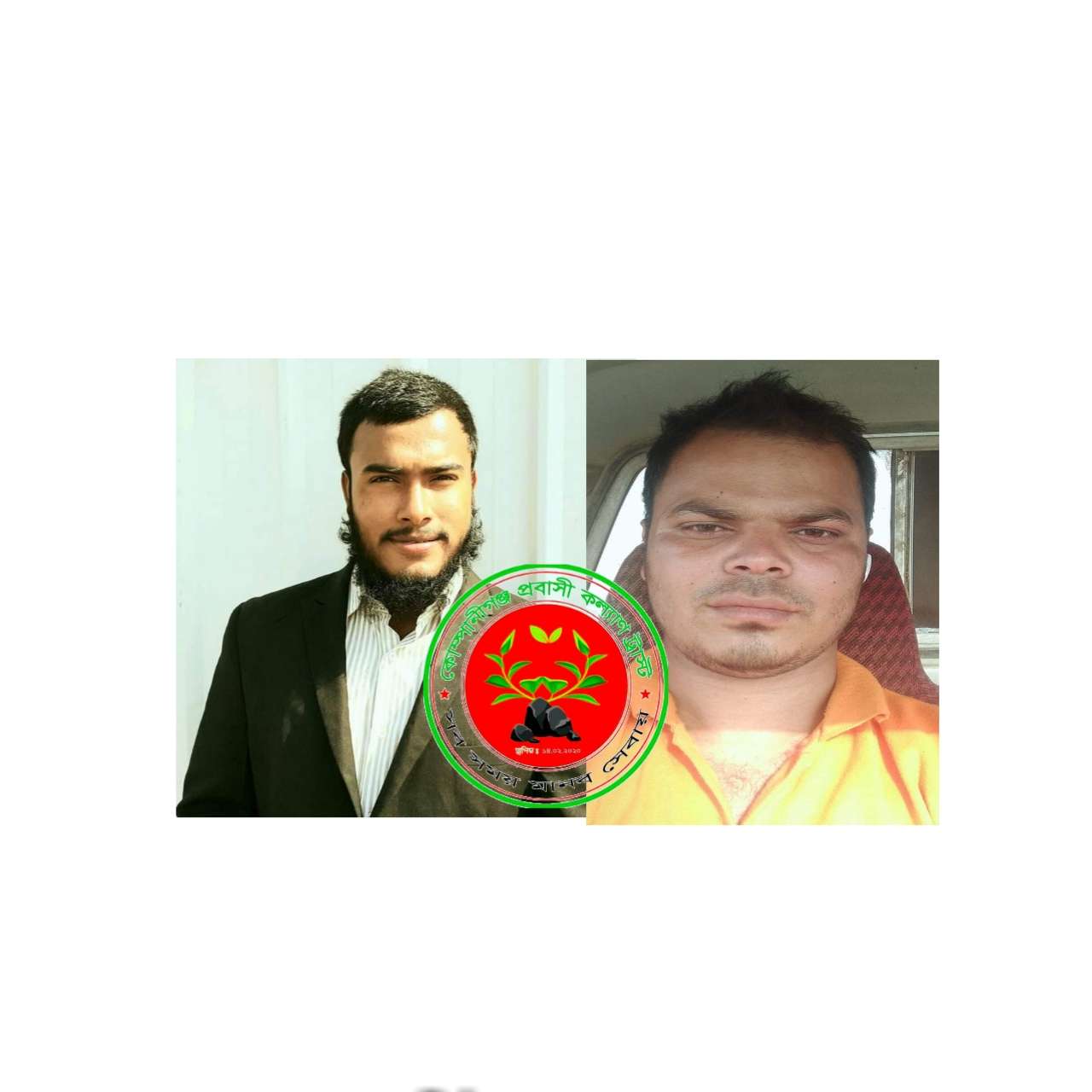 কোম্পানীগঞ্জ প্রবাসী কল্যাণ ট্রাষ্ট্র সৌদি আরব শাখা কমিটি গঠন