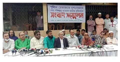 ৭২ ঘন্টার মধ্যে রায়হান হত্যাকারীদের গ্রেফতার করতে হবে, না হয় সিলেটে হরতাল