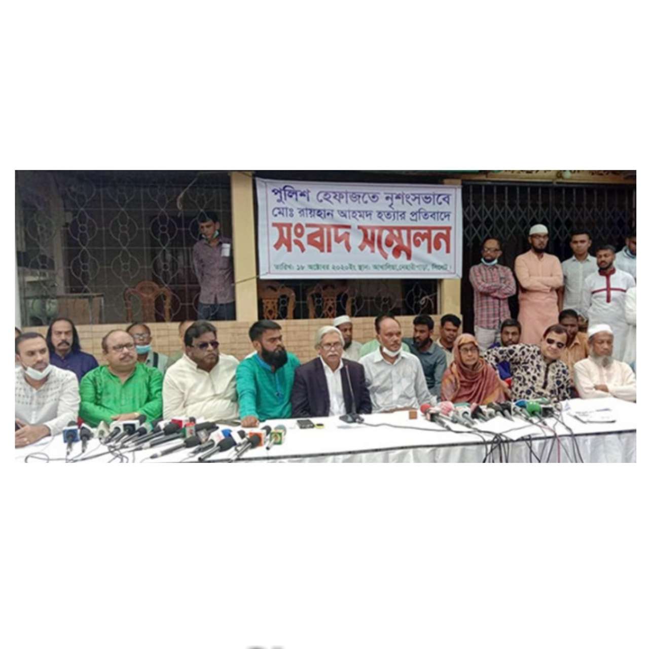 ৭২ ঘন্টার মধ্যে রায়হান হত্যাকারীদের গ্রেফতার করতে হবে, না হয় সিলেটে হরতাল