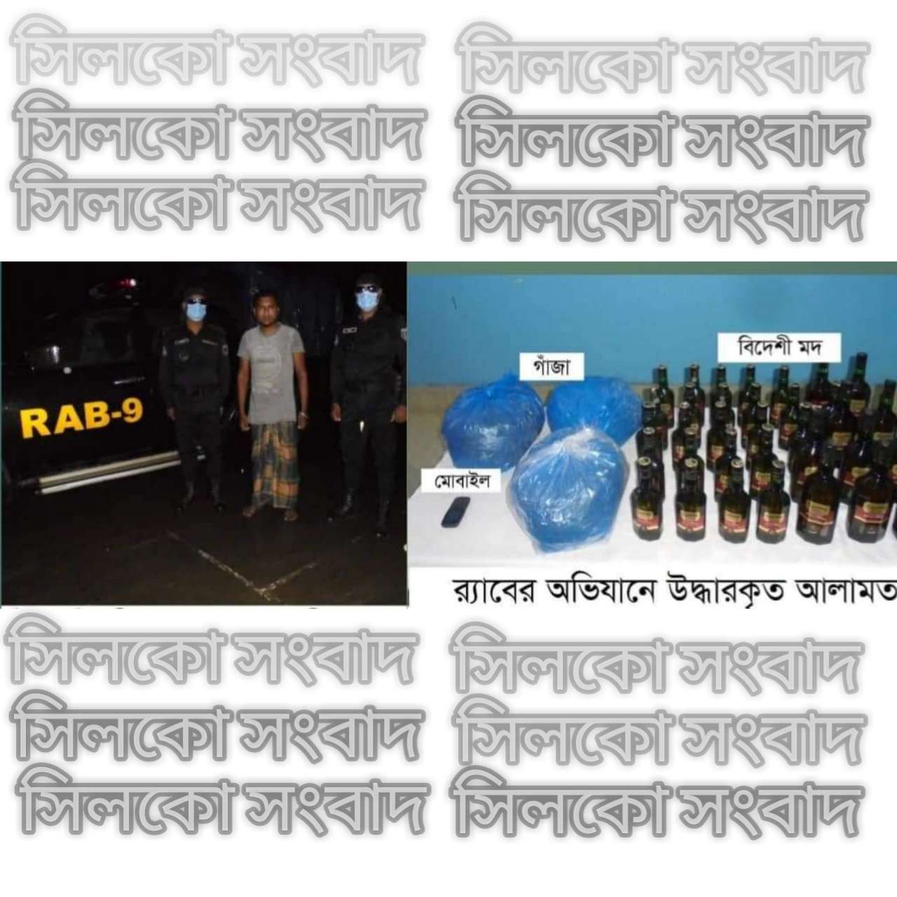 রাজনগরে বিদেশি মদ ও গাজাসহ র‍্যাবের খাচায় বন্দি ১