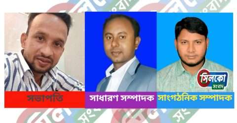 টুকের গাঁও আদর্শ ক্লাবের কমিটি গঠন,বিভিন্ন মহলের শুভেচ্ছা